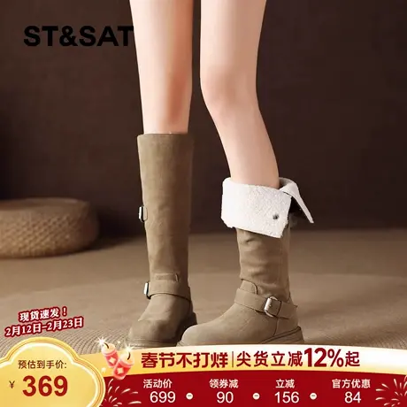 星期六加绒长筒靴女2025冬季新款折叠两穿厚底增高瘦瘦靴保暖棉靴商品大图