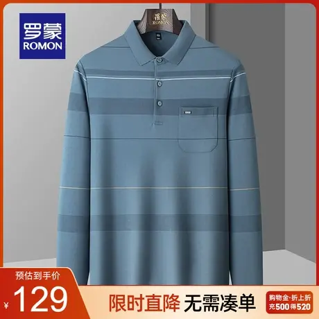罗蒙男士商务休闲长袖POLO2023秋季新款百搭条纹中老年爸爸装上衣图片