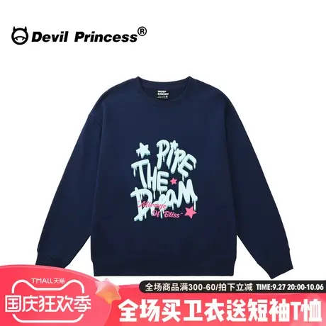 2023新款小众ins风藏蓝色卫衣女oversize下衣失踪大版套头上衣潮商品大图