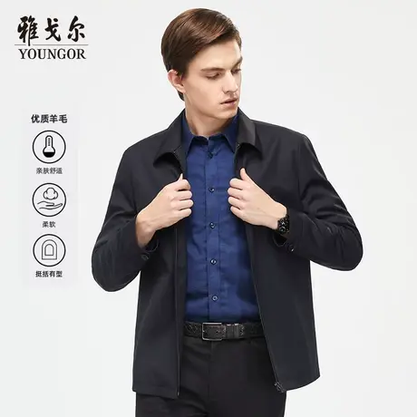 【羊毛】雅戈尔男士夹克秋季新款商务休闲修身上班翻领短外套4395商品大图