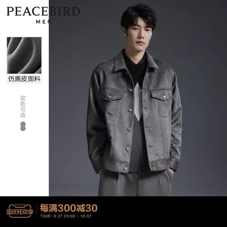 太平鸟男装2023新款仿麂皮夹克宽松时尚pu茄克青年休闲外套潮Y商品大图