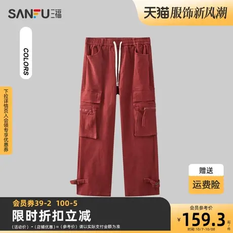 三福2023冬男士脚口扣袢宽松直筒工装裤 时尚休闲长裤男477171商品大图