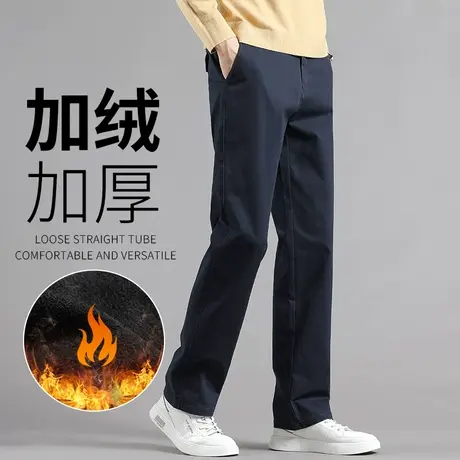 休闲裤子男款秋冬宽松厚款中老年加绒裤男冬季大码弹力男士直筒裤商品大图