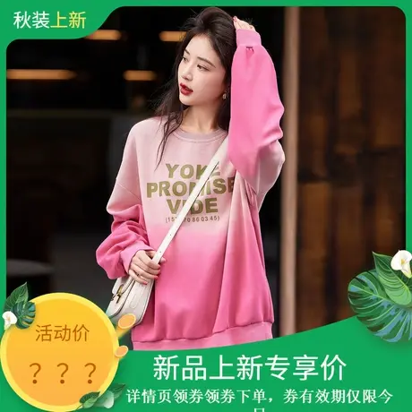 时尚气质渐变色休闲卫衣女士2023年秋季新款减龄休闲风宽松上衣商品大图