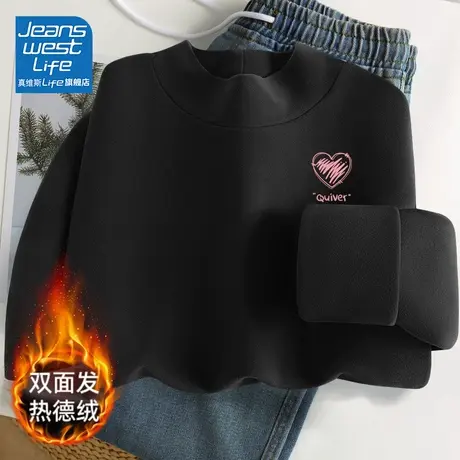 真维斯LIFE德绒半高领打底衫女2023新款秋冬爆款高级感内搭上衣女图片