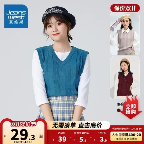 LS真维斯女装淑女针织衫马甲 春秋女士时尚易搭甜美休闲V领背心女商品大图