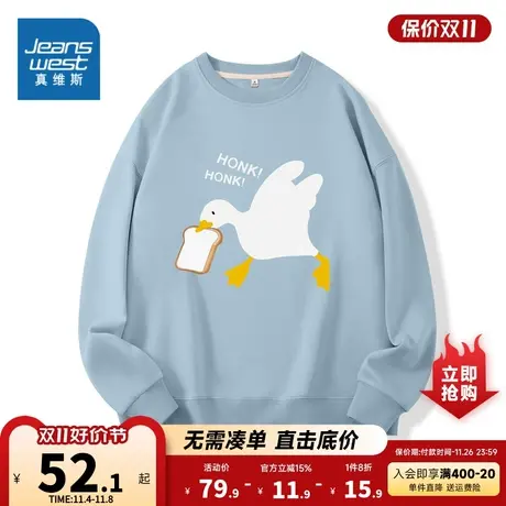 JR真维斯可爱鸭子印花圆领休闲上衣2023春季新款宽松薄款卫衣女装商品大图