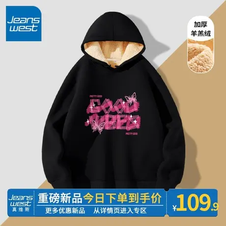 真维斯连帽卫衣女冬季2023年新款加绒黑色通勤百搭羊羔绒上衣外套图片