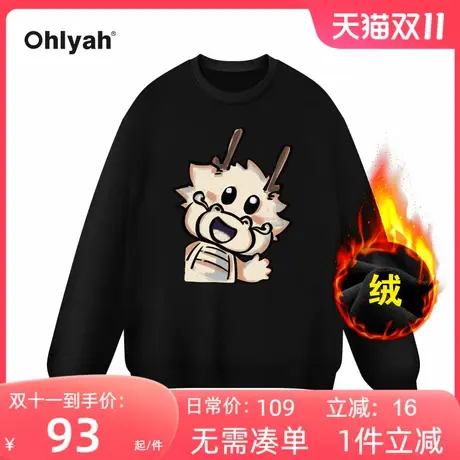 Ohlyah品牌美式重磅手绘卡通本命龙年加绒卫衣女秋冬潮牌宽松外套商品大图
