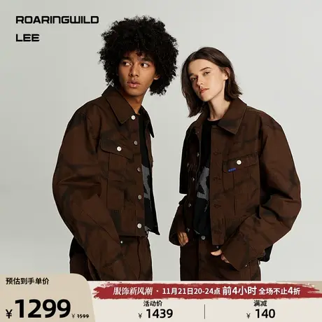 【Lee x ROARINGWILD】23秋冬新品舒适短款男女同款夹克外套棕色图片