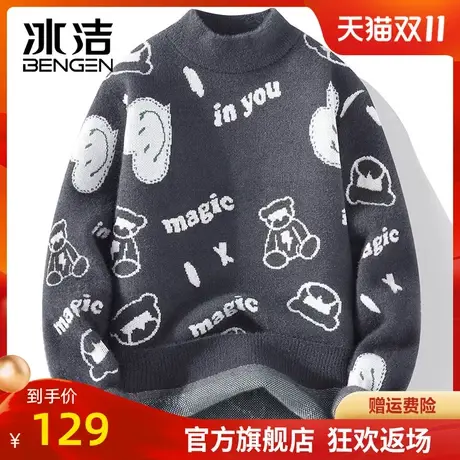 冰洁秋冬新款潮男半高领水貂绒毛衣小熊提花针织衫加厚线衣ZC商品大图