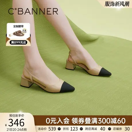 千百度女鞋夏季新款时尚拼接小香风后空包头凉鞋尖头粗跟单鞋气质商品大图