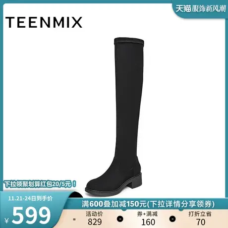 天美意厚底过膝弹力时装靴长靴女高筒骑士靴子2023冬新款BI061DC3图片