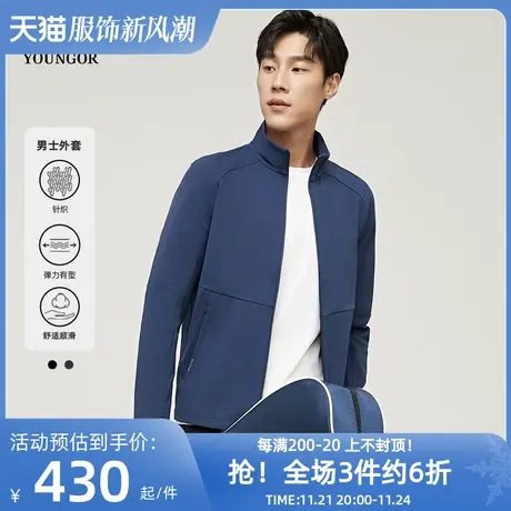 雅戈尔男士针织外套春季新款商务休闲立领拉链卫衣外套男图片