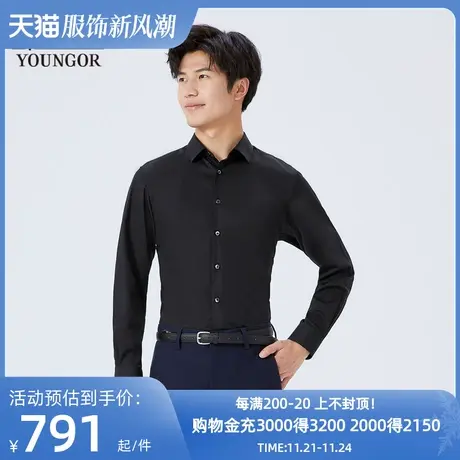 【商场同款】雅戈尔男士长袖衬衫春季新款官方商务长袖衬衫S3297商品大图