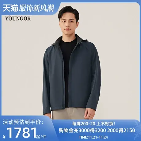 【商场同款】雅戈尔男士夹克春季新款官方商务休闲夹克外套S3817商品大图