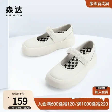 森达商场同款时尚玛丽珍休闲厚底女单鞋SAB01BQ2商品大图