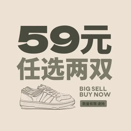 清仓环球休闲鞋板鞋冬季百搭帆布鞋二棉女鞋韩版学生休闲百搭鞋子图片