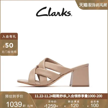 Clarks其乐女士凉鞋夏季优雅方头粗跟凉拖鞋休闲柔韧舒适女鞋商品大图