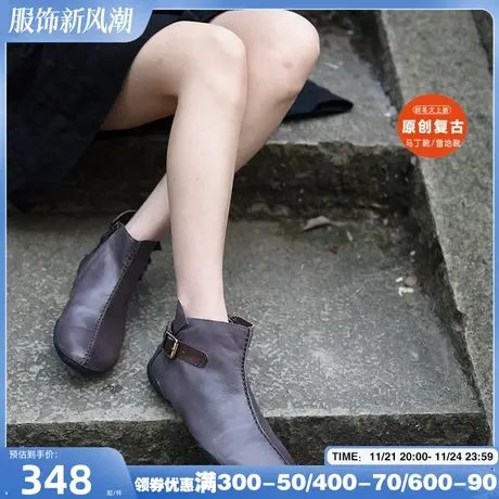 Artmu阿木原创断码清仓冬靴欧美平底短靴简约牛皮女靴子棉靴图片