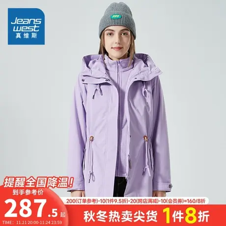 EI真维斯2023年冬季新款女士连帽三合一冲锋衣风衣外套宽松休闲图片