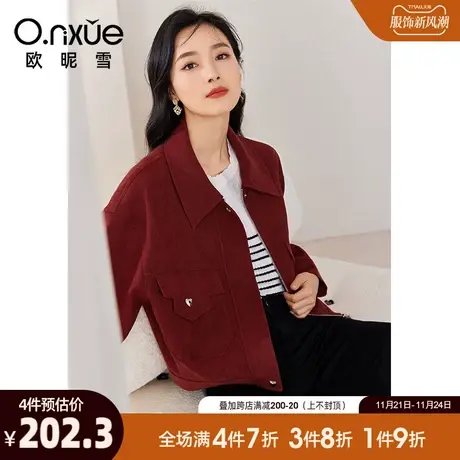 欧昵雪2024春秋新款时尚纯色翻领短外套女长袖直筒小个子小众上衣商品大图