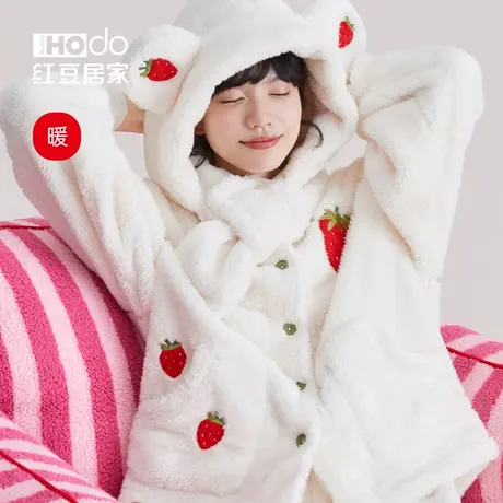 【暖暖绒】红豆珊瑚绒睡衣女冬季加厚可爱连帽可外穿家居服套装商品大图