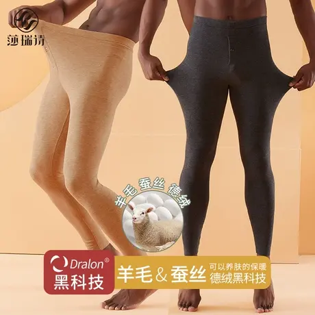 德绒保暖裤男士加绒蚕丝羊毛爸爸冬季新款打底紧身棉毛线裤秋裤商品大图