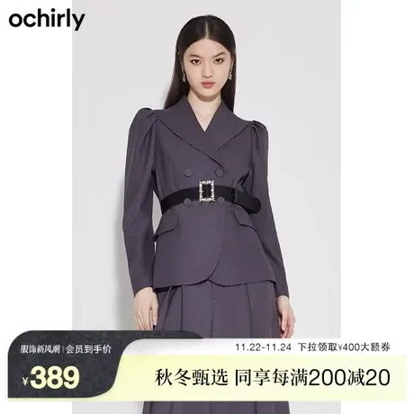 黑标系列 欧时力 复古宫廷风西装外套女新款秋装羊腿袖配腰带图片