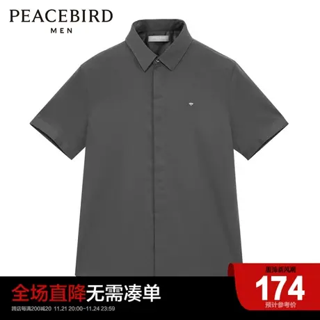 太平鸟男装 2023夏季新款灰黑色商务休闲衬衣男士青年短袖衬衫图片