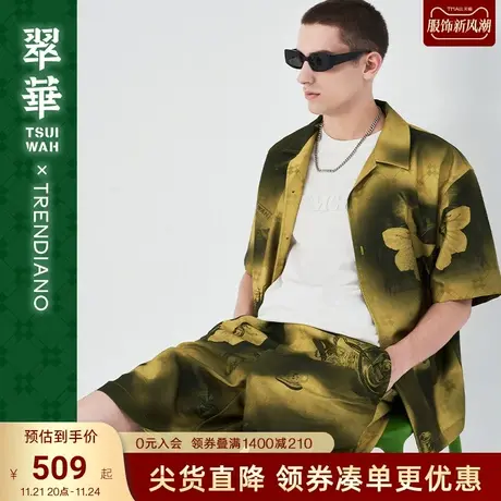 【紫荆花】TRENDIANO翠华联名系列2023秋款复古港风休闲五分短裤商品大图