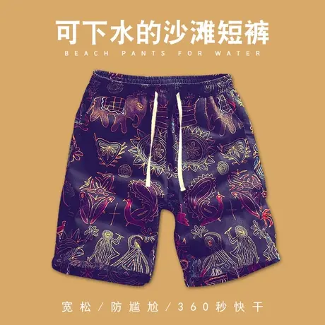 夏季沙滩裤男可下水速干冰丝宽松居家睡裤休闲大裤衩潮流花短裤子图片
