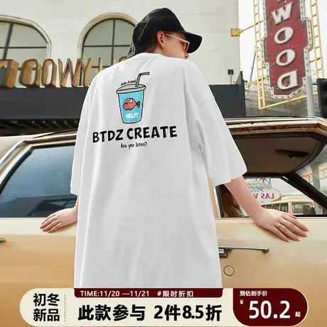 创意趣味印花短袖t恤男潮牌吸管杯金鱼夏季新款国潮小众设计师商品大图