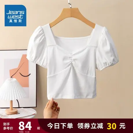 LW真维斯女装BM风辣妹短款小个子上衣 2023夏季新款 洋气短袖衣服商品大图