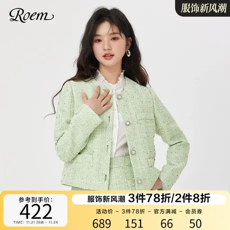 Roem粗花呢绿色小香风外套长袖女短款2023春秋新款小个子气质别致图片
