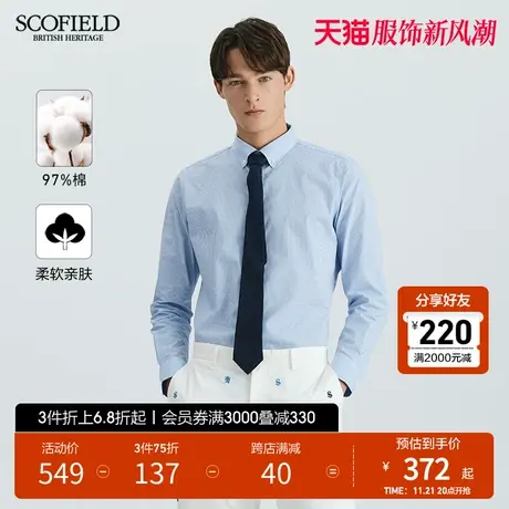 SCOFIELD男长袖衬衫秋季新修身时尚休闲棉质上衣男长袖衬衣图片