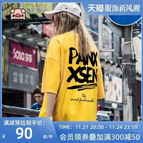 Ohlyah港风大板t恤女短袖上衣纯棉宽松半袖潮牌休闲运动上衣大码图片