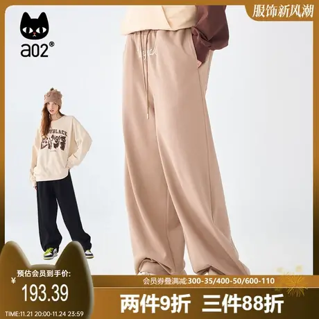 a02针织香蕉裤抽绳休闲长裤女秋季款绣花高腰宽松阔腿裤显瘦裤子图片