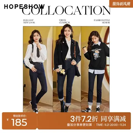 红袖outlets防褪色牛仔小脚裤hopeshow2022冬季款开叉修身休闲裤商品大图