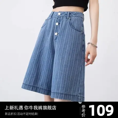 条纹牛仔短裤女2024新款高腰小众设计感小个子夏季薄款直筒五分裤商品大图