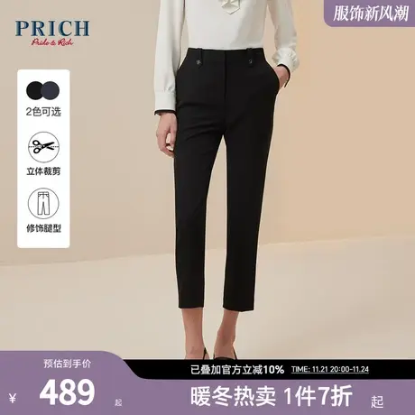 PRICH冬新款西装裤船锚两粒扣腰袢暗扣烟管通勤西装长裤女商品大图