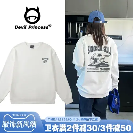 oversize街头风潮牌白色卫衣女2024新款宽松无性别穿搭薄款上衣秋商品大图