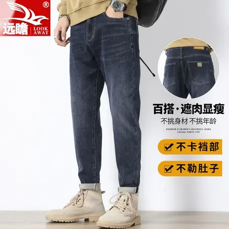 牛仔裤男秋季2023新款潮流百搭修身直筒春秋款男士休闲长裤子男款商品大图