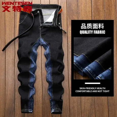 春季2023新款牛仔裤男士修身黑色拼接个性百搭休闲长裤子男装裤子商品大图