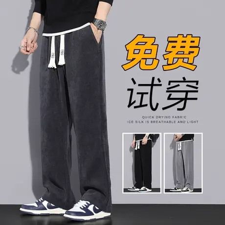 秋冬款垂感阔腿拖地裤男士休闲裤直筒宽松春季运动男裤子春秋款商品大图