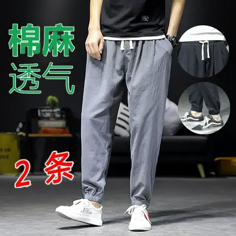 休闲裤子男夏季薄款棉麻运动裤男士冰丝宽松束脚纯棉亚麻九分男裤商品大图