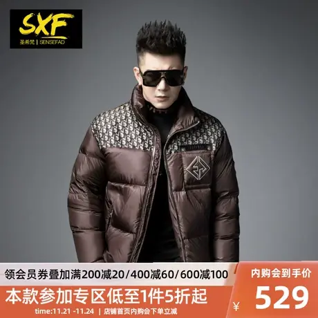 SXF圣希梵男士羽绒服2023新款 美拉德色拼接刺绣立领加厚冬季外套图片