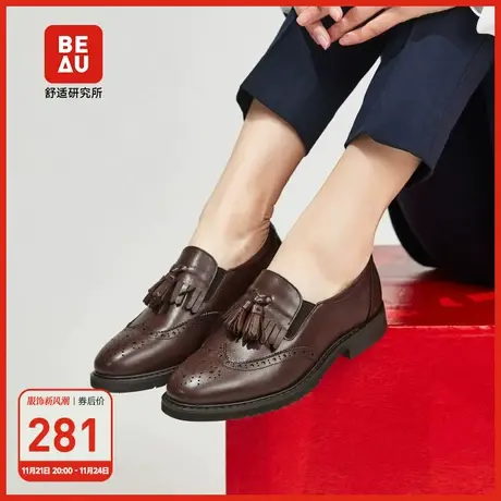 BEAU真皮正装乐福鞋显脚小女新款2023春秋英伦软底小皮鞋单鞋商品大图