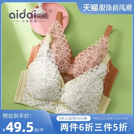 内衣女薄款大胸显小防下垂 无钢圈大码胸罩美背无痕蕾丝CDE杯文胸图片