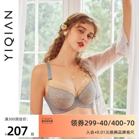 怡倩大胸显小内衣女【梦幻岛】薄款全罩杯显瘦缩胸大码超薄杯文胸商品大图